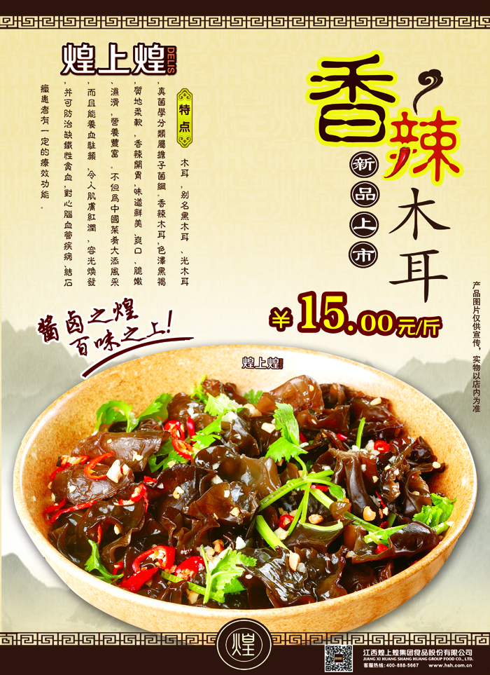 正在上傳...