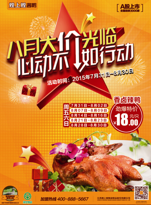 正在上傳...