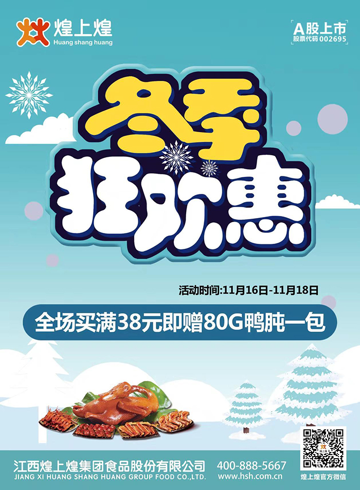 正在上傳...