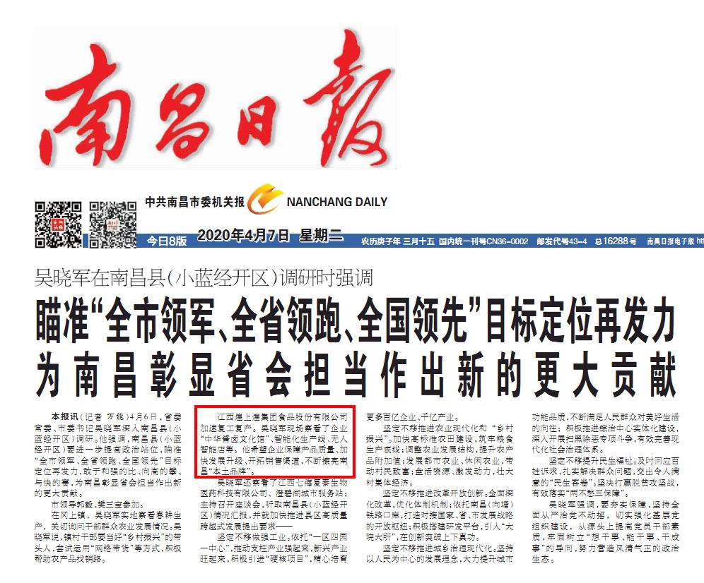 正在上傳...