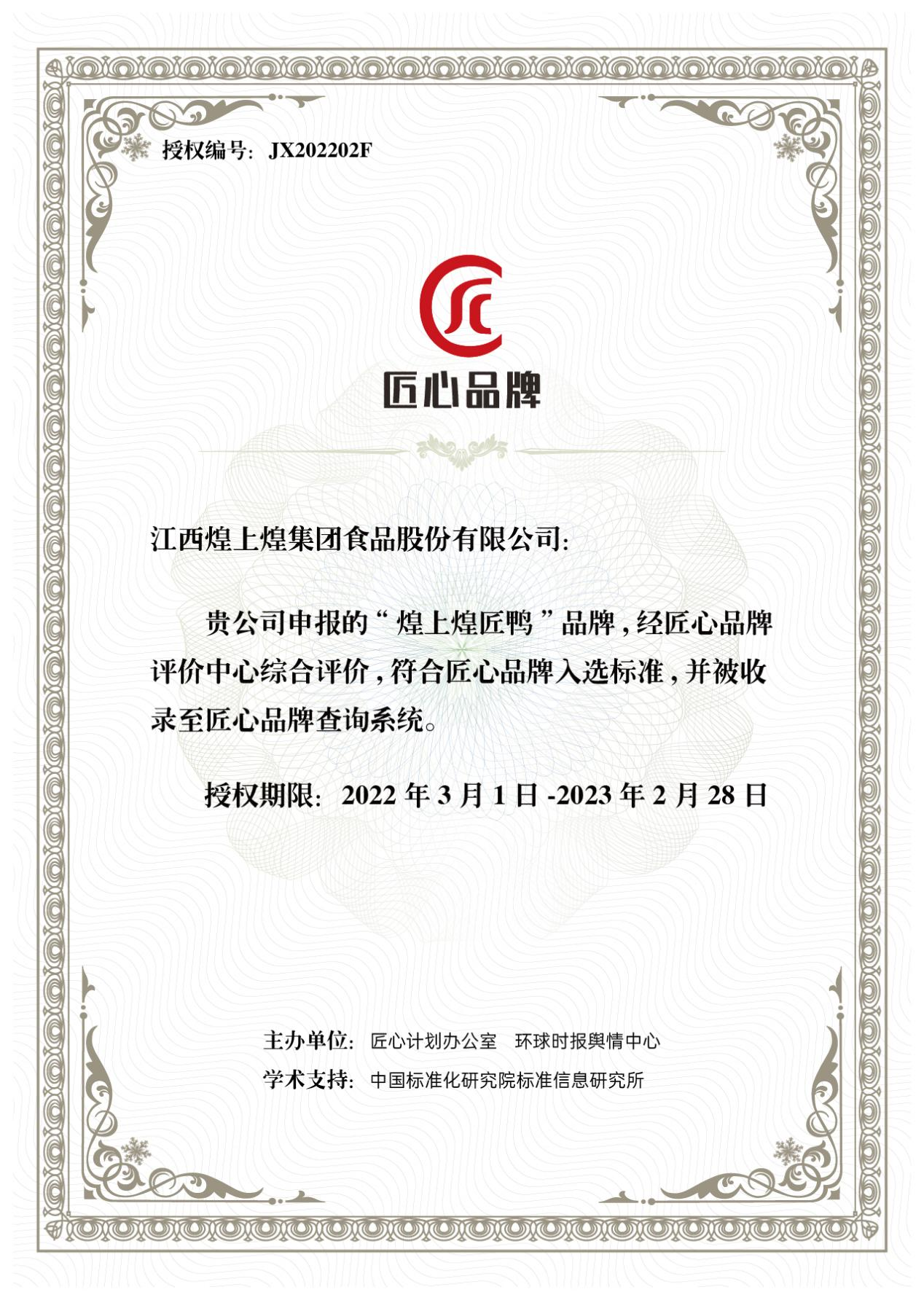 正在上傳...